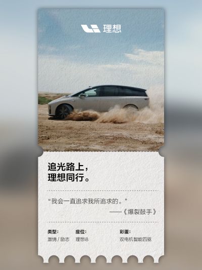 PA旗舰厅社区_PA旗舰厅汽车